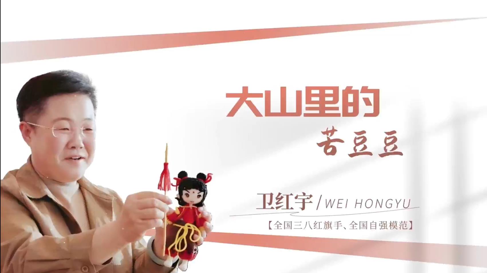 大山里的苦豆豆，传出时代的香草味
