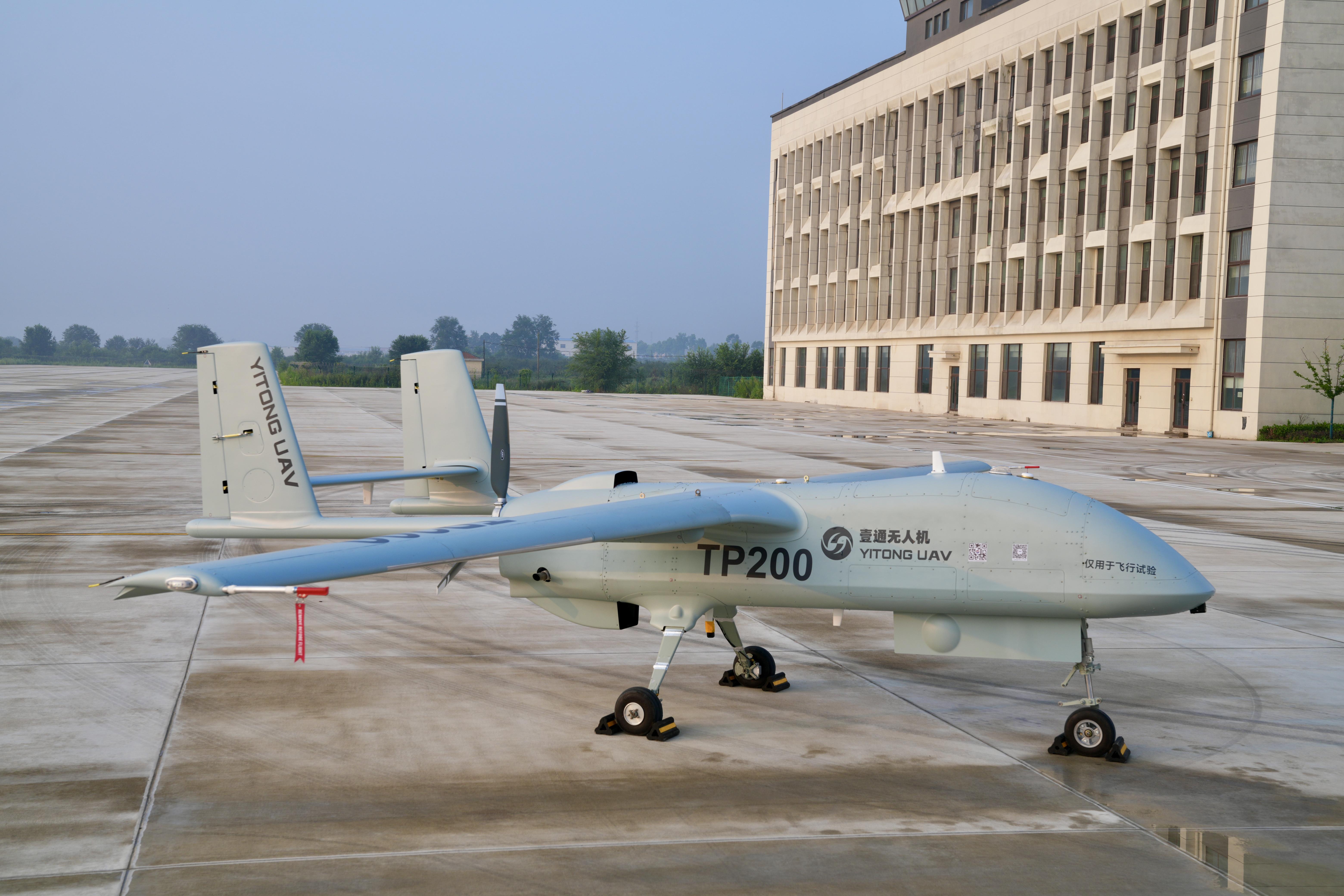 TP200大型多功能长航时无人机完成首飞