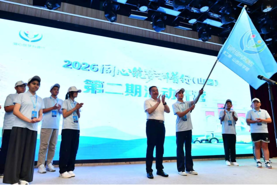 山西省科协党组书记、副主席李贵增为新疆生产建设兵团第六师五家渠市学生研学班授营旗并宣布开营